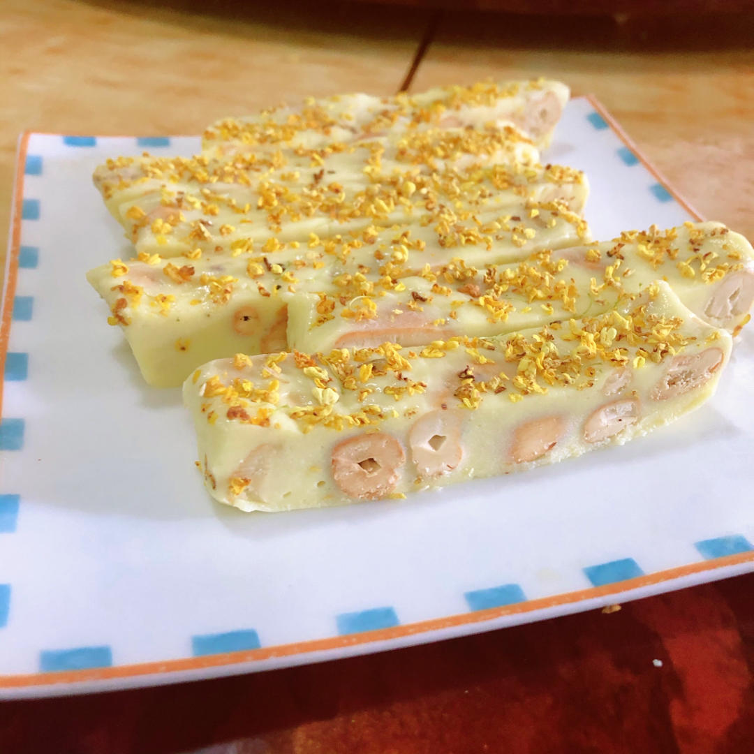 桂花腰果牛轧糖