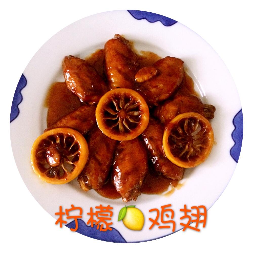 柠檬鸡翼--驰名香港，超简单又好吃