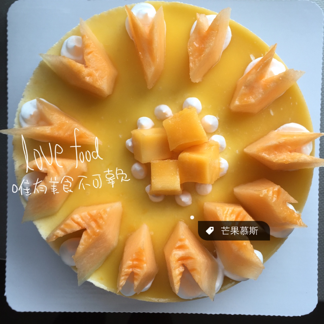 芒果慕斯蛋糕