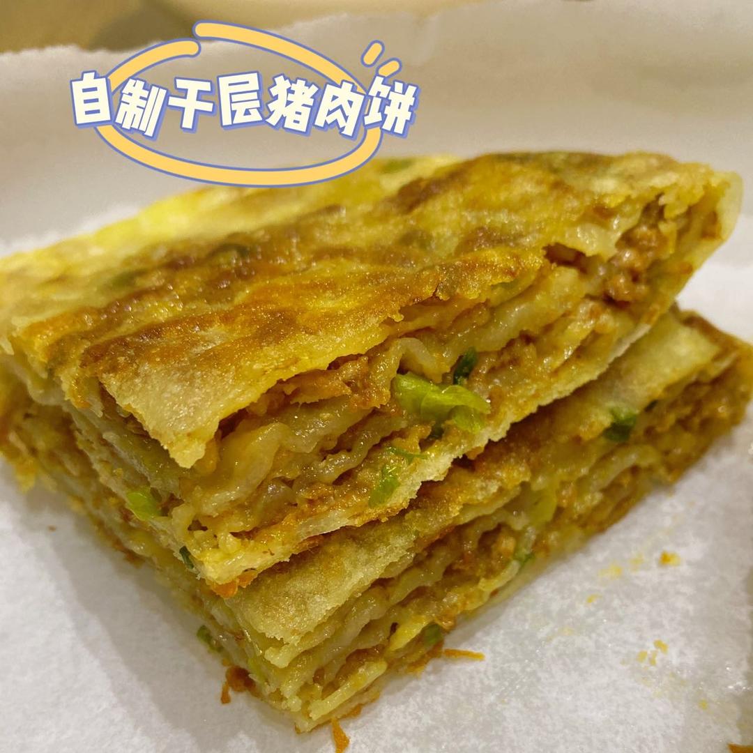 汤氏猪肉大葱肉饼