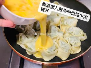 鸡蛋配馄饨的做法 步骤5