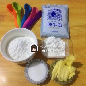 冰淇淋版雪媚娘的做法 步骤1