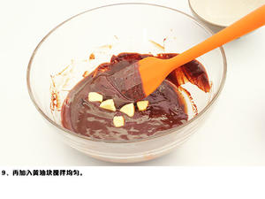 【马卡龙夹馅】咖啡巧克力夹馅的做法 步骤9