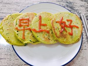 豌豆饼的做法 步骤8