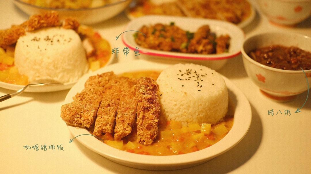 咖喱猪排饭