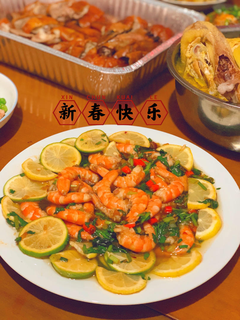 泰式柠檬虾