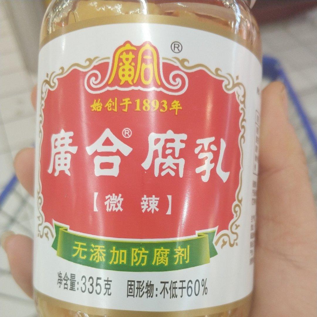 广式腊肠（附制作肠衣视频）