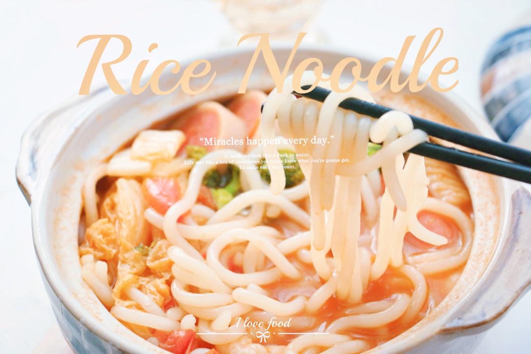 实现了米线自由！附番茄浓汤米线