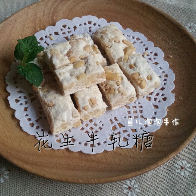 懒人快手牛轧糖~