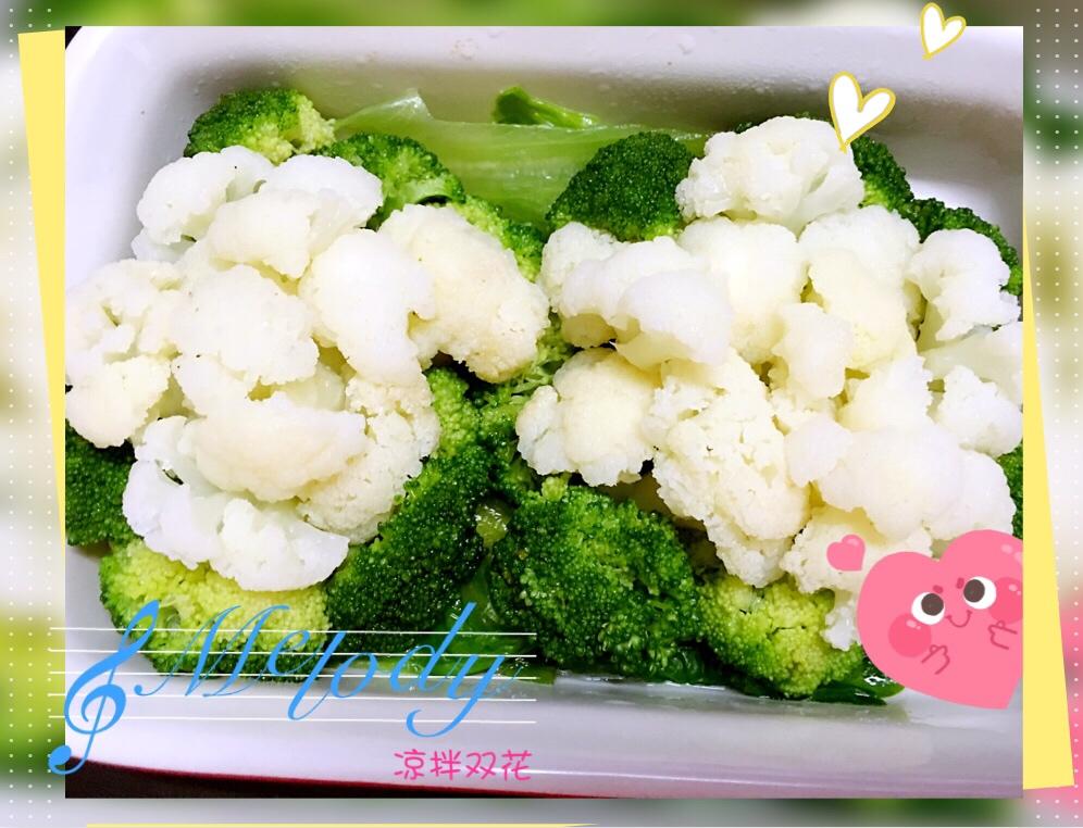 低热量减肥菜【凉拌双花】