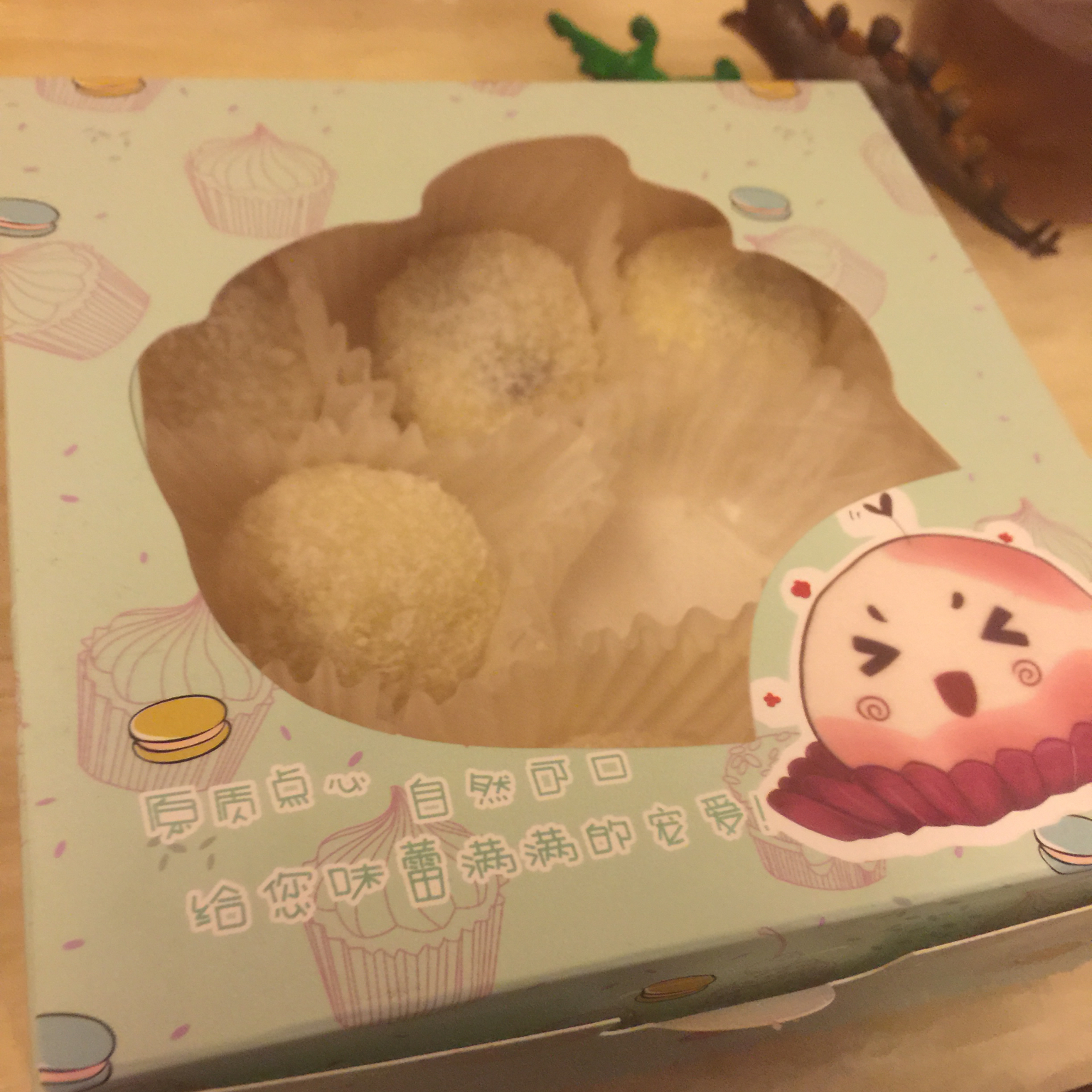 椰香糯米糍