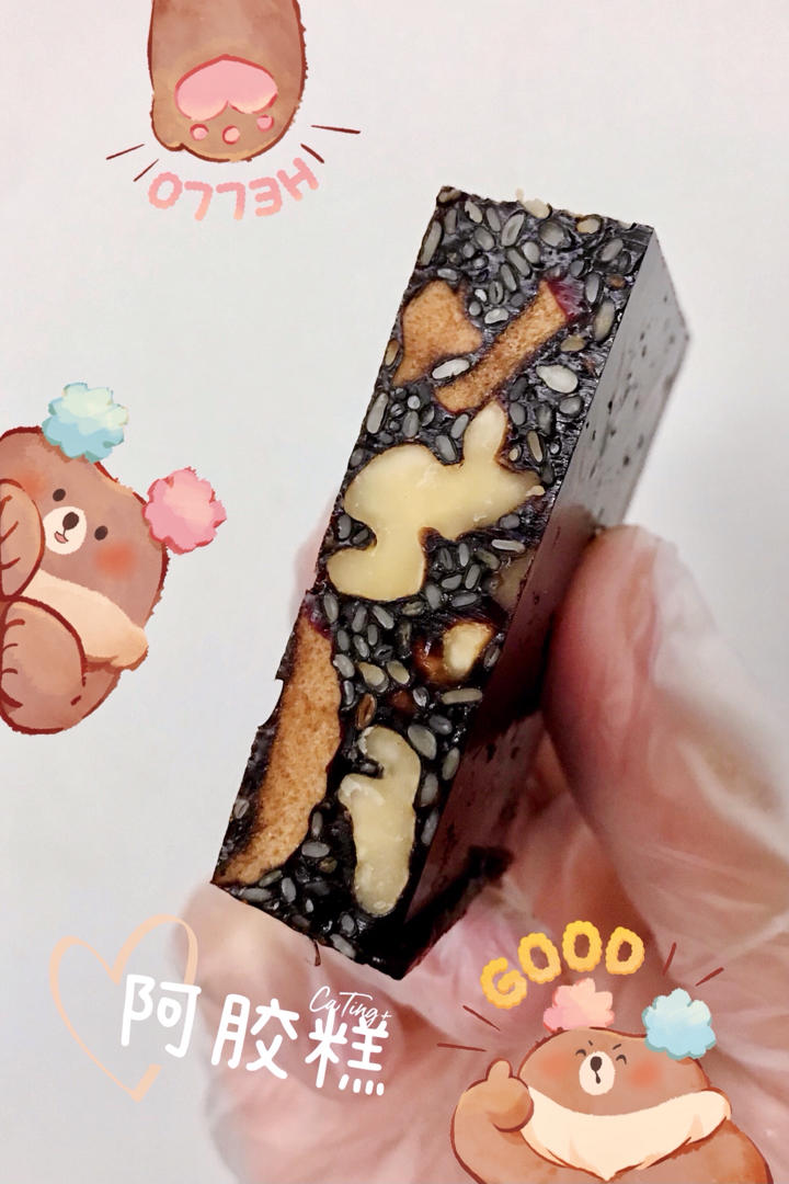 阿胶糕（固元膏）