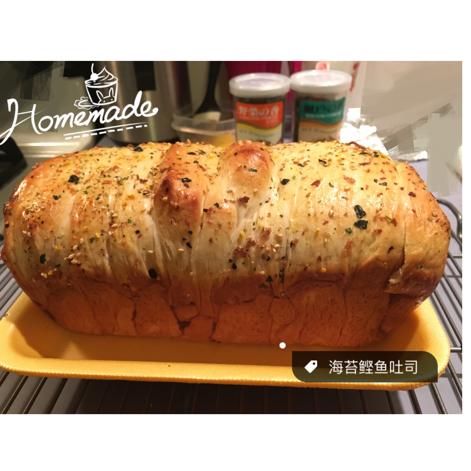 葱香肉松排包