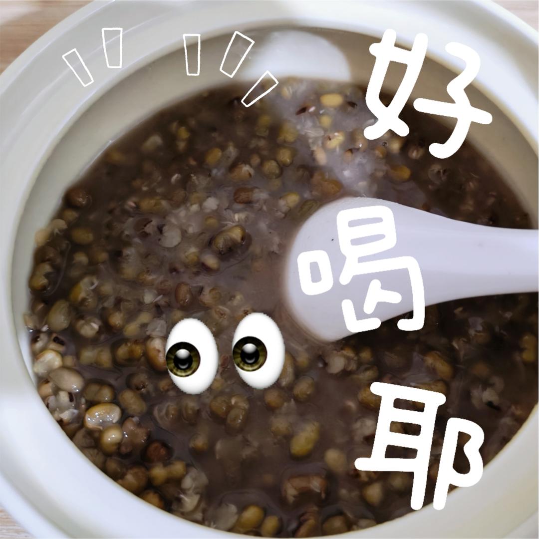 绿豆汤（粒粒开花，软糯流沙，超级省火🔥）