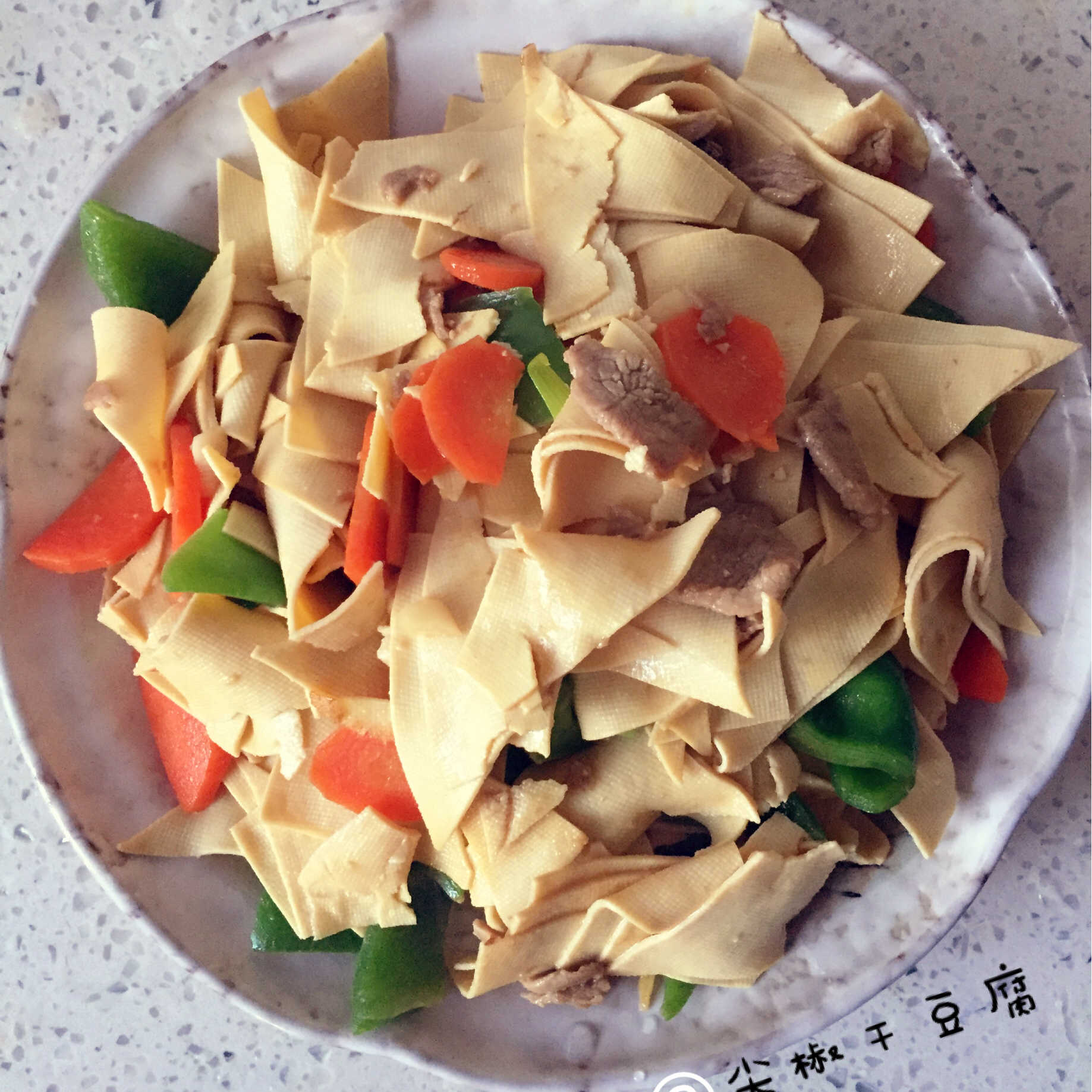 东北尖椒干豆腐