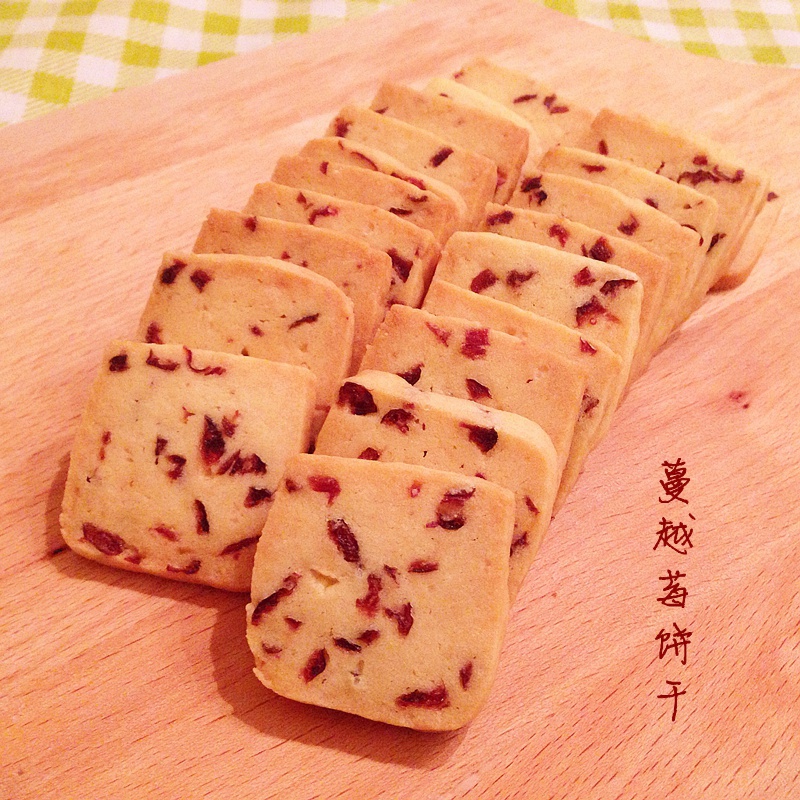 蔓越莓饼干