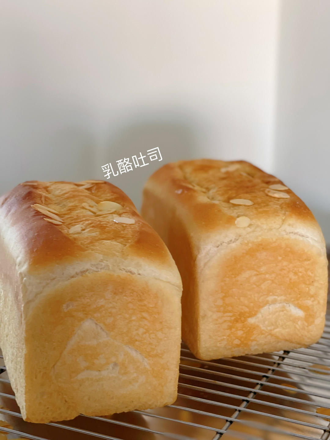 软嫩的乳酪吐司---风炉两层山形吐司同烤记录