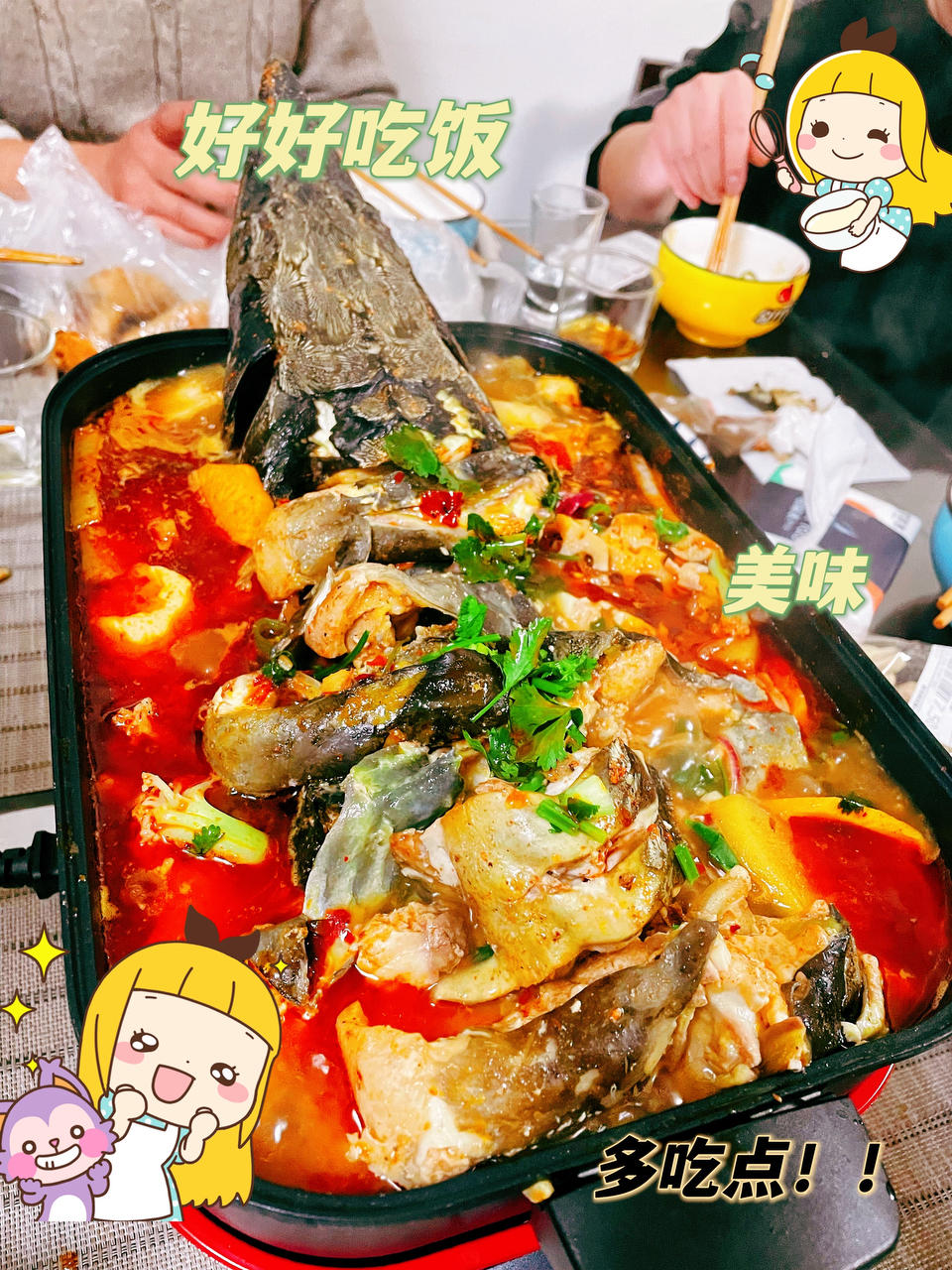 家庭版香辣烤鱼--越煮越香