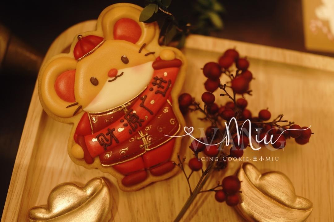 糖霜饼干·黄油饼干