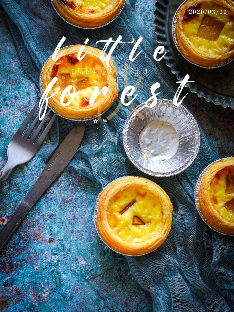 简单的全蛋蛋挞