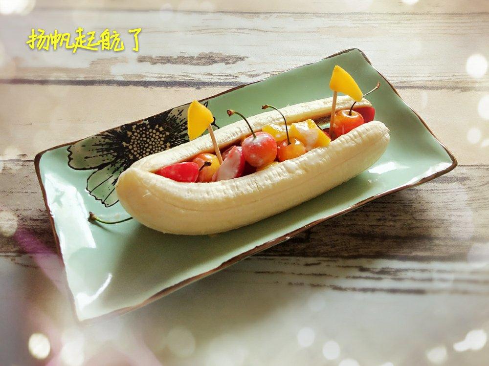 水果酸奶香蕉船的全部作品