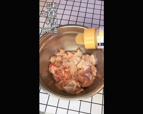鸡腿咖喱紫米饭的做法 步骤3