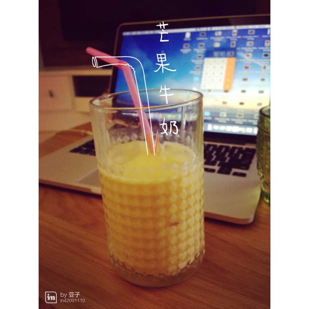 芒果牛奶