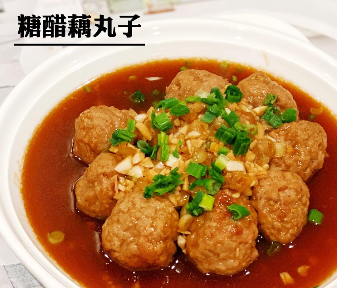鱼香藕丸