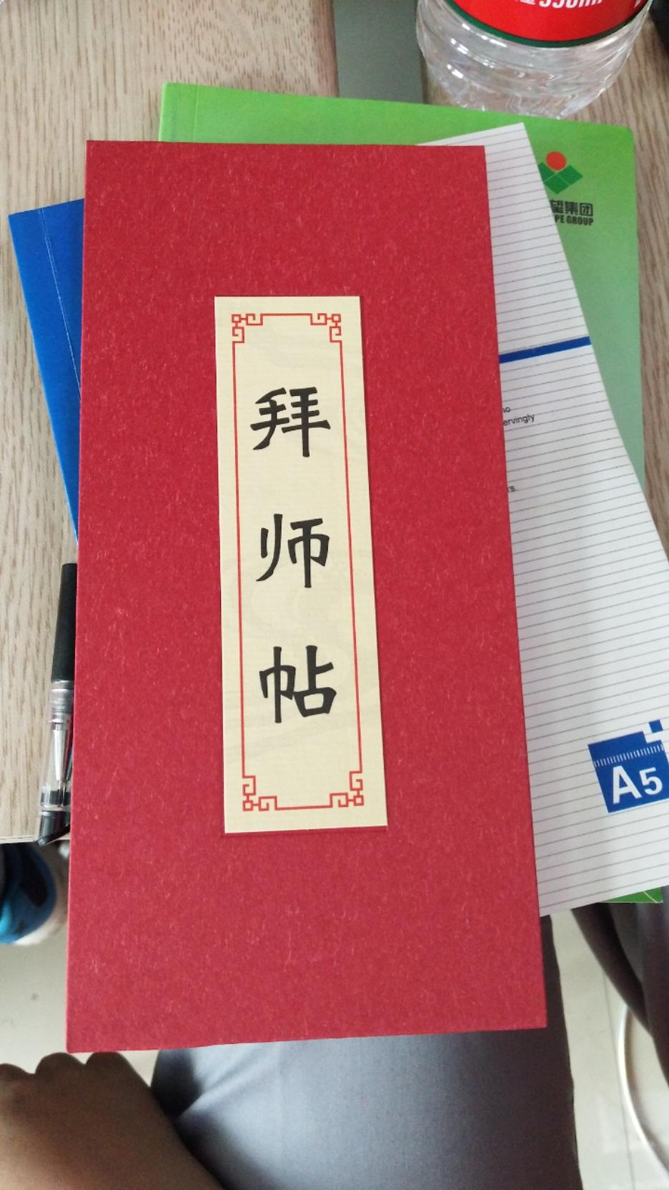 魏绍晖
