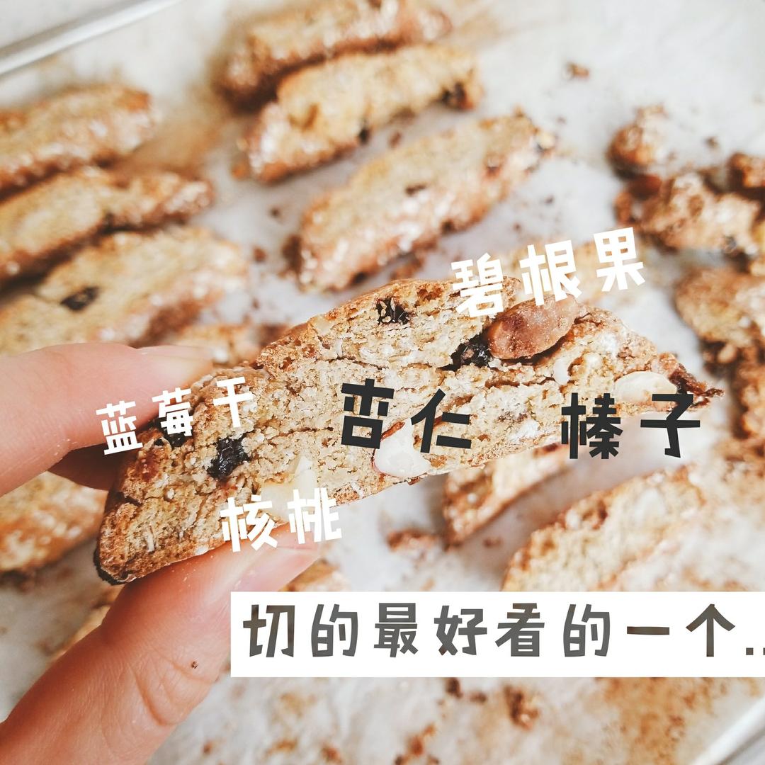 【健康零食】燕麦坚果意式脆饼