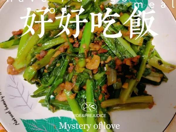 蒜蓉耗油清炒油麦菜，减脂快手菜，宝宝超爱，傻瓜步骤，屡试不爽，好吃且下饭，鲜香爽口！！