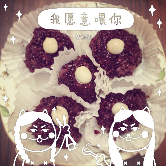 黑珍珠糕