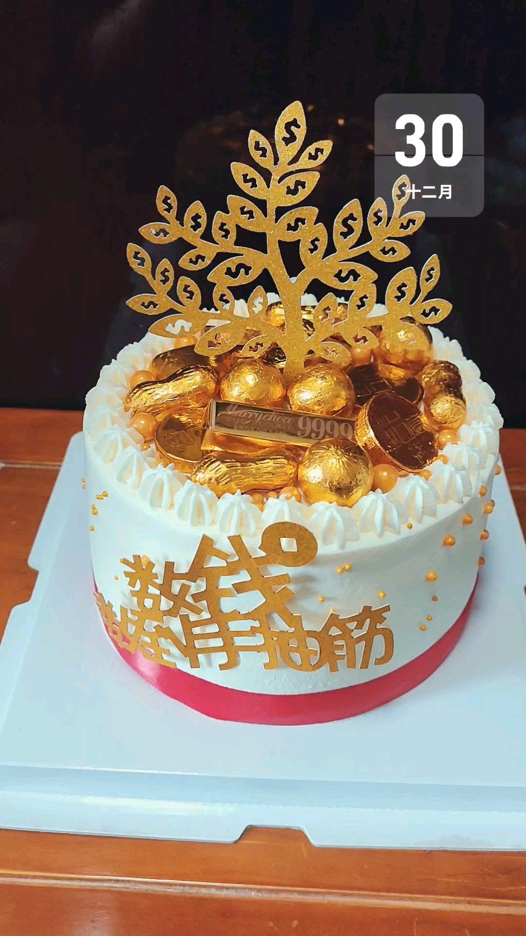 数钱数到手抽筋蛋糕