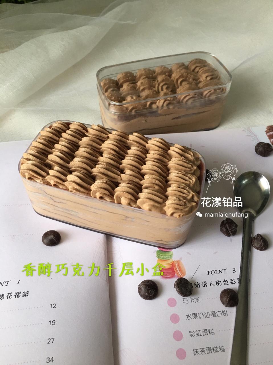 花漾