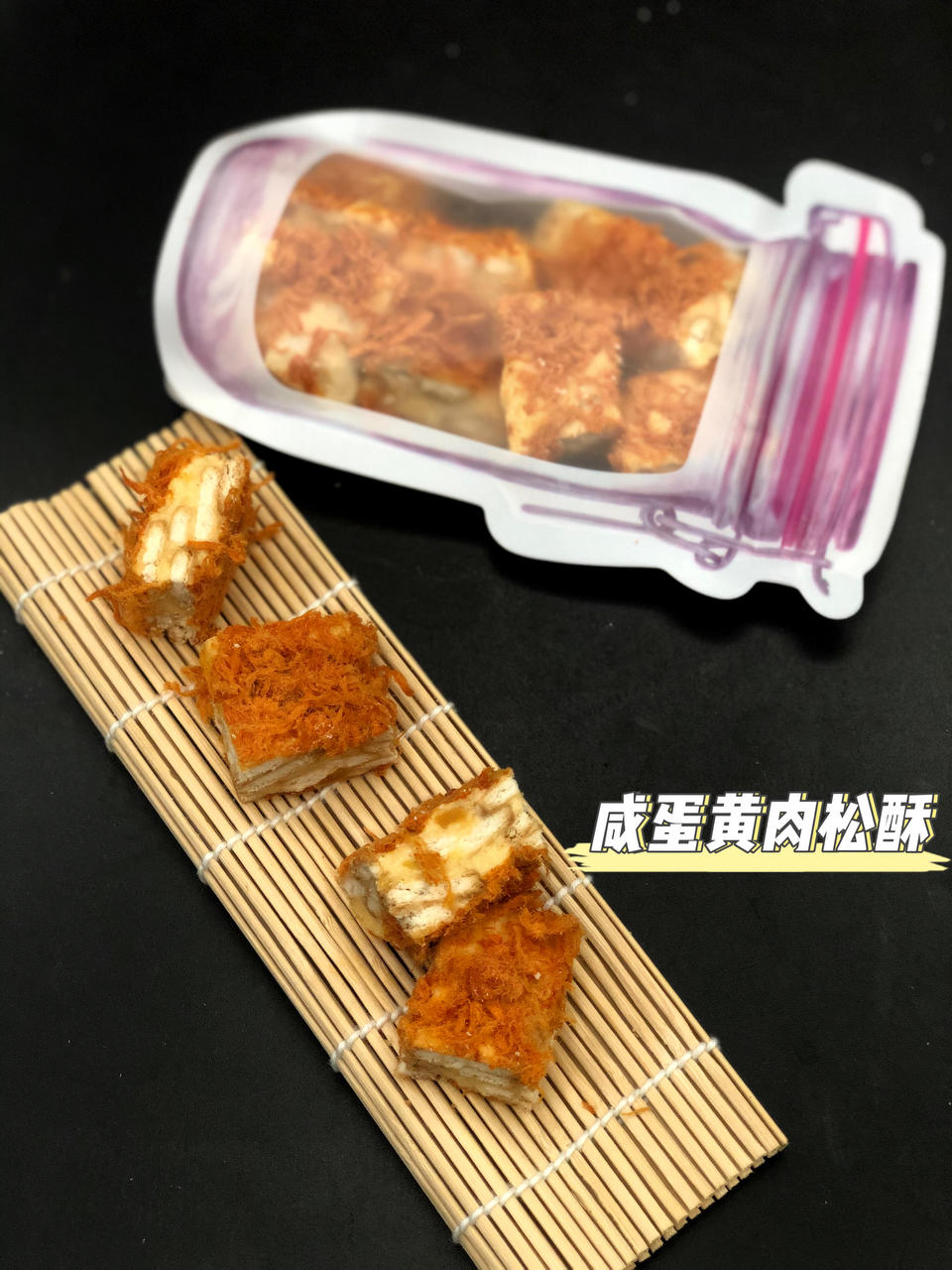 多种口味的雪花酥