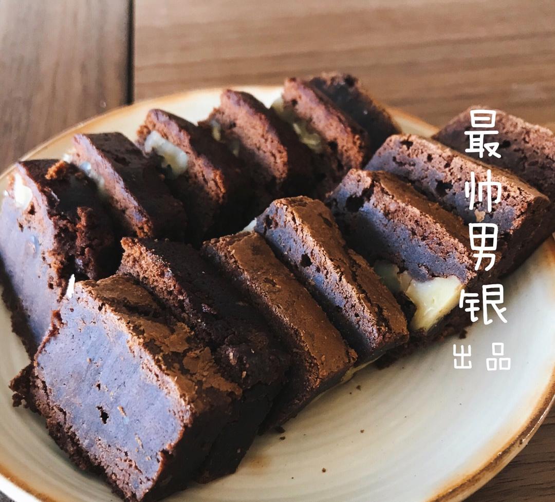 超浓厚软糖质地的布朗尼 - Fudgy Brownies (减糖版)