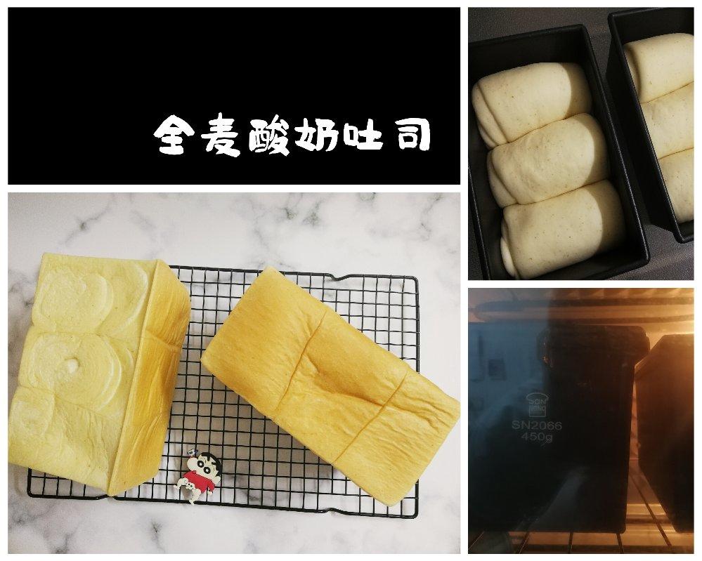 一次发酵黑全麦橄榄油酸奶吐司