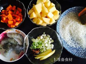 咖喱鲜虾土豆饭的做法 步骤1