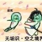 吴克邦的厨房