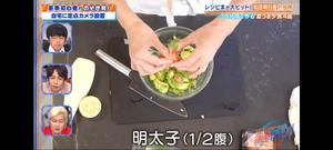 黄瓜佐明太子牛油果沙拉酱『家务活-和田明日香菜谱』的做法 步骤3