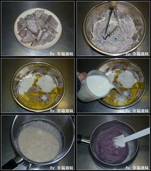 香芋酥皮派的做法 步骤1