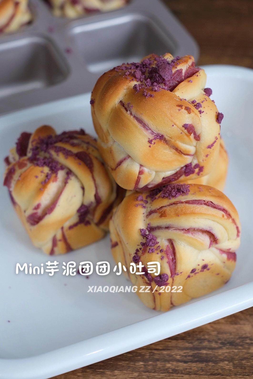 芋泥团团小吐司的做法