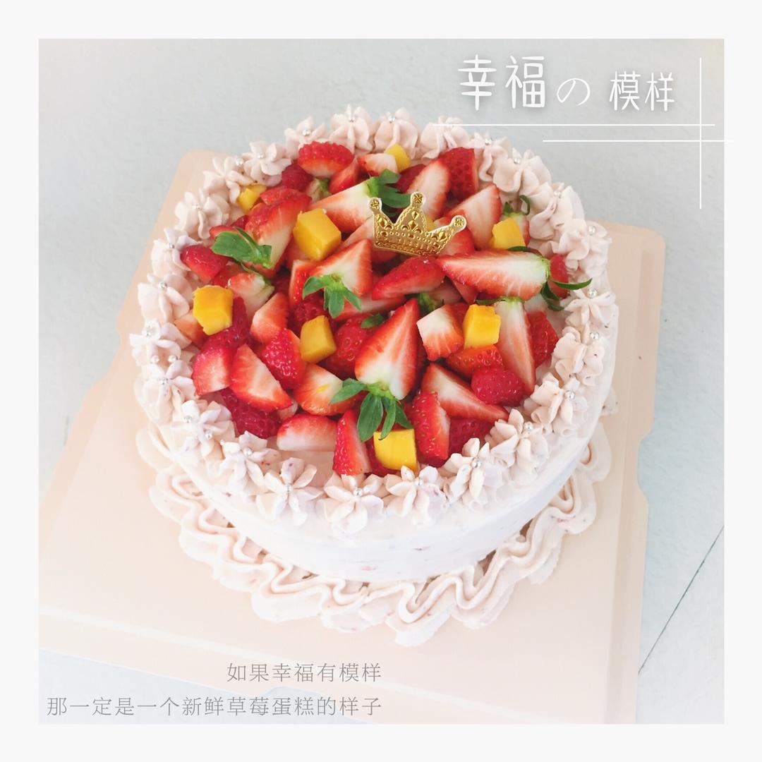 《Tinrry+》草莓奶油蛋糕（8寸配方）