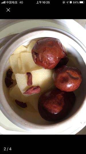 苹果枸杞红枣汤的做法 步骤2