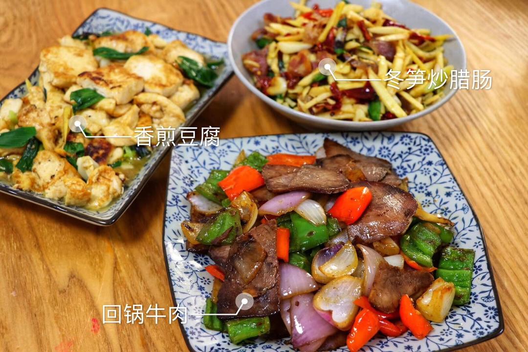 回锅牛肉