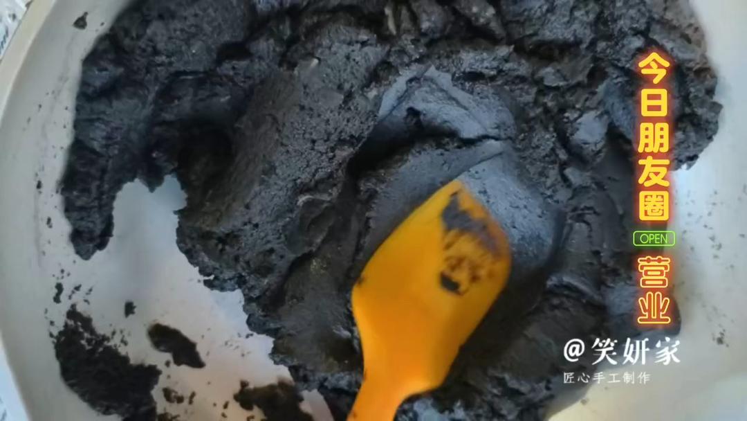 黑芝麻月饼馅儿