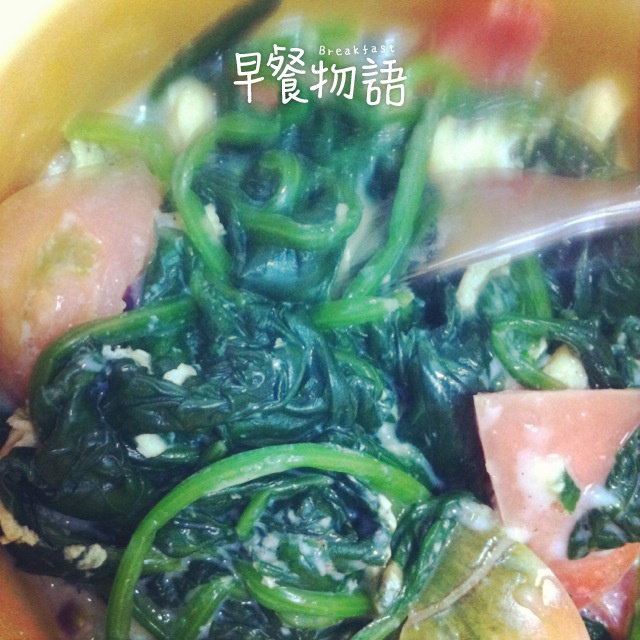 菠菜奶酪烘蛋 (无油快手早餐! )