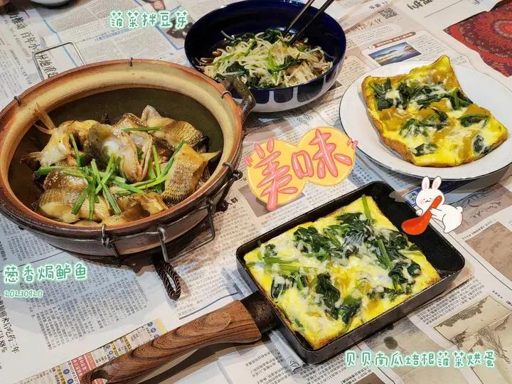 葱香焗鲈鱼