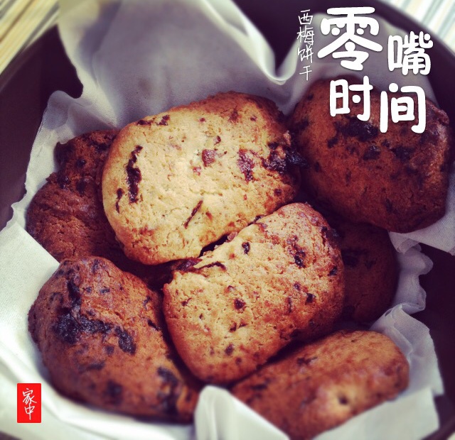 蔓越莓饼干 蔓越莓曲奇