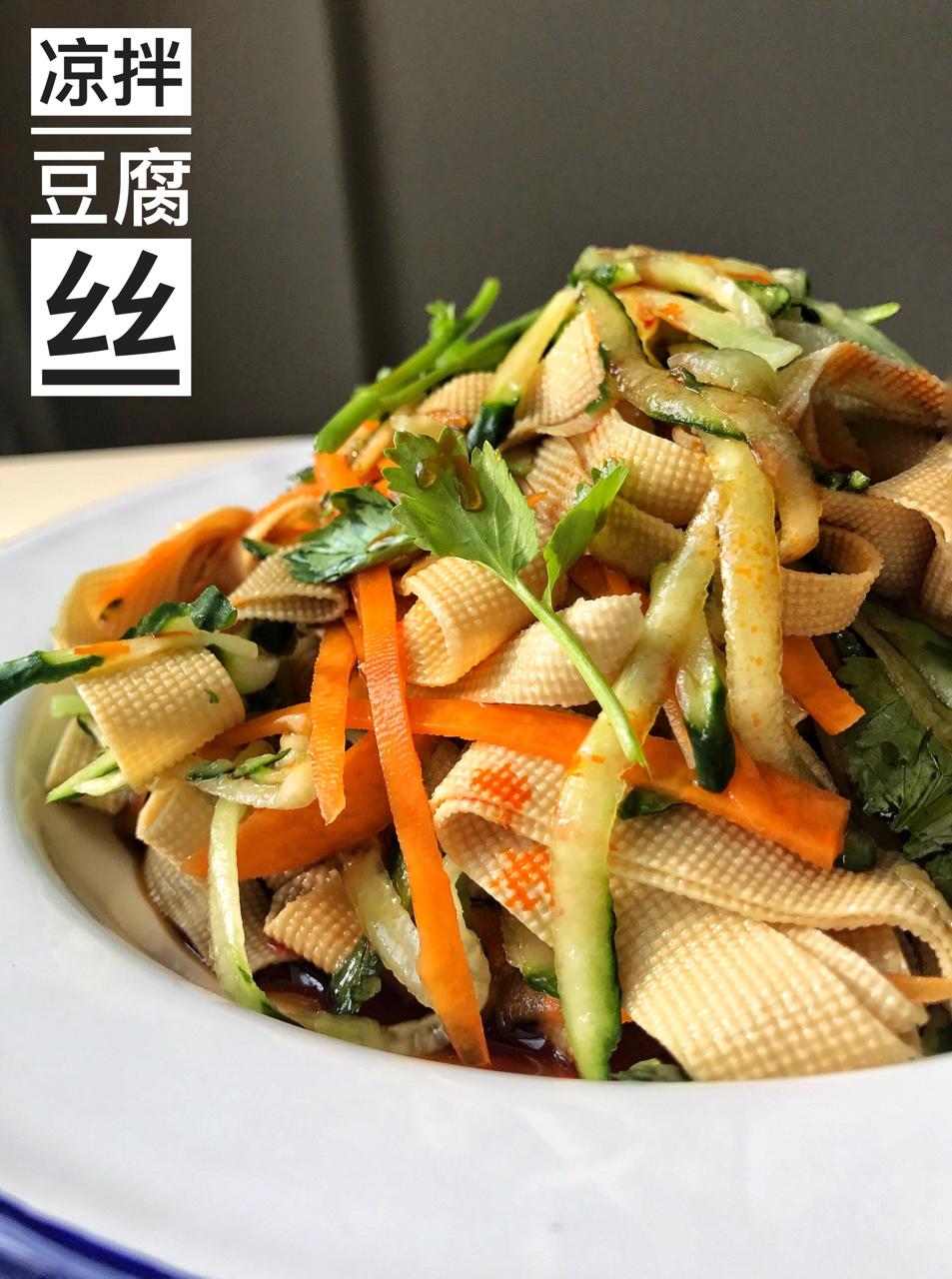 超快手的凉拌千张黄瓜胡萝卜丝